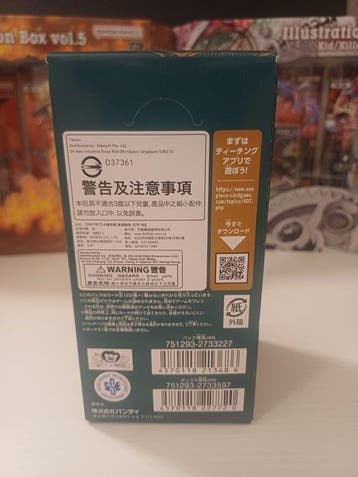 Bandai Booster box - One Piece - BOX OP-08 ONE PIECE CARD