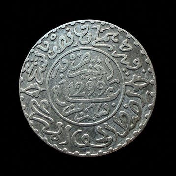 Maroc. Hassán I. 2 1/2 Dirham (Sans prix de réserve)