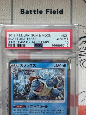 Pokémon - 1 Graded card - Tortank 031 Foil - PSA 10 - Sun &, Hobby & Loisirs créatifs