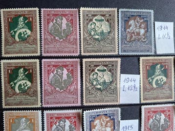 Rusland 1914/1917 - Russisch Keizerrijk - Verzameling, Gestempeld