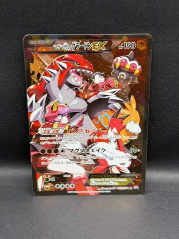 Pokémon - 1 Card - Groudon Double Crisis 015/034, Hobby en Vrije tijd, Verzamelkaartspellen | Pokémon, Nieuw
