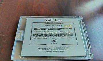 Eternal Cultural Co.,Ltd. - 1 Card, Nieuw