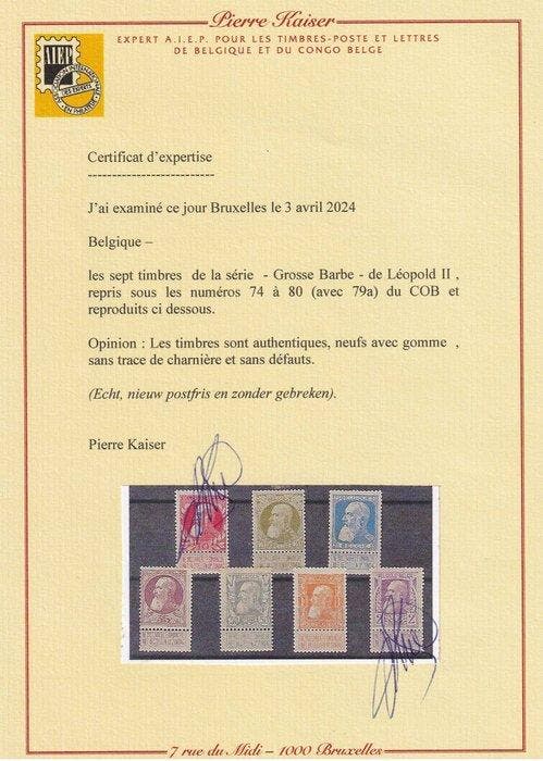 België 1905 - reeks Leopold II Grove baard, met CERTIFICAAT, Postzegels en Munten, Postzegels | Europa | België