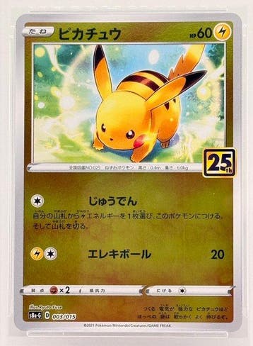 Pokémon - 1 Graded card - Pikachu 003/015 Promo card,, Nieuw