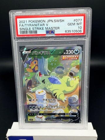 Pokémon - 1 Graded card - Tyranitar V 077/070 PSA 10 -, Nieuw