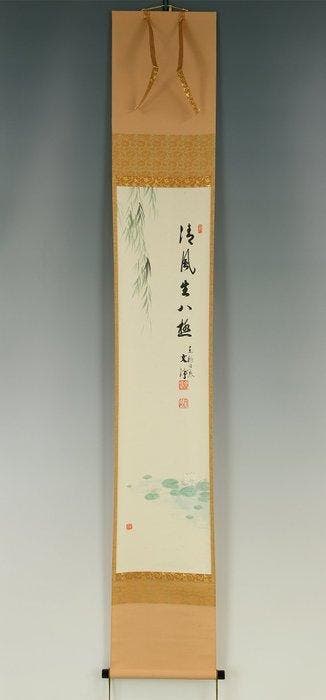 Weeping Willow, Water Lily Floating on Pond -  Seifu