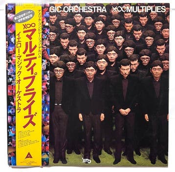 Yellow Magic Orchestra (YMO) - Yellow Magic Orchestra (YMO)