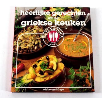 Heerlyke gerechten uit griekse keuken 9789062484812 Andringa, Boeken, Verzenden, Gelezen, Andringa
