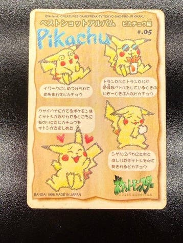 Pokémon - 1 Card - Pokémon Pikachu #.05 Sealdass Stitch, Nieuw