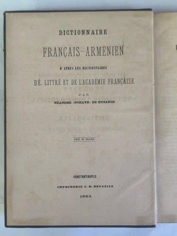Neandre (Norayr) de Byzance - Dictionnaire