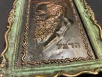 Reliëf, Dr Theodor Herzl - 16 cm - Gepatineerd brons, Antiek en Kunst