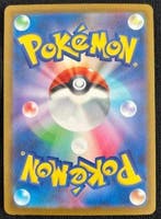Pokémon - 1 Card - Mega Chandelure ex SAR 113/081