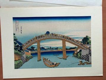 Under Mannen Bridge at Fukagawa - Thirty-six Views of Mount