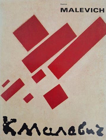 Kazimir Malevich, 1878 - 1935 - Beeren, Verzenden, Nieuw