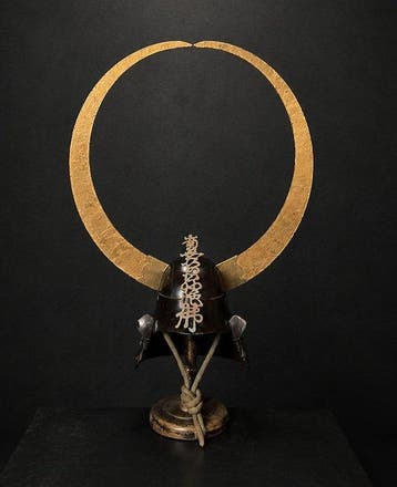 Kabuto - Japan - 1750-1800 Edo Periode (1600-1868)