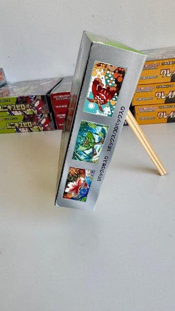 Pokémon - 1 Booster box - Pokémon TCG Japanese SV6 Mask of, Hobby en Vrije tijd, Verzamelkaartspellen | Pokémon, Nieuw