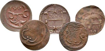 Einseitiger Heller Lot 5 Stueck o J Ulm Stadt, Verzenden