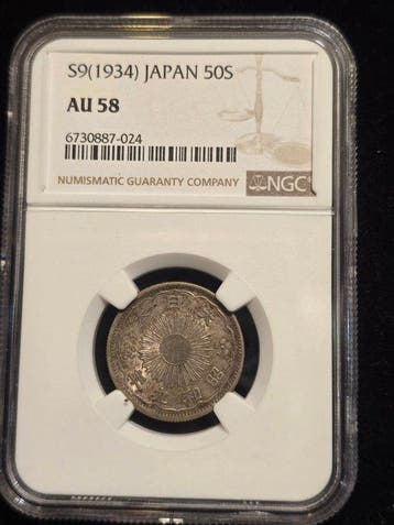 Japan. 50 Sen 1922-1938 Phoenix (Lot of 10 coins) 49.g