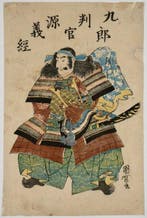 Utagawa Kunimaro – Minamoto no Yoshitsune (Kur Hangan) –