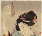 Femme de Nagoya à lère Ansei - 1888 - Papier - Tsukioka