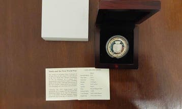 Malta. 10 Euro 2014 WWII Proof (Zonder minimumprijs), Postzegels en Munten