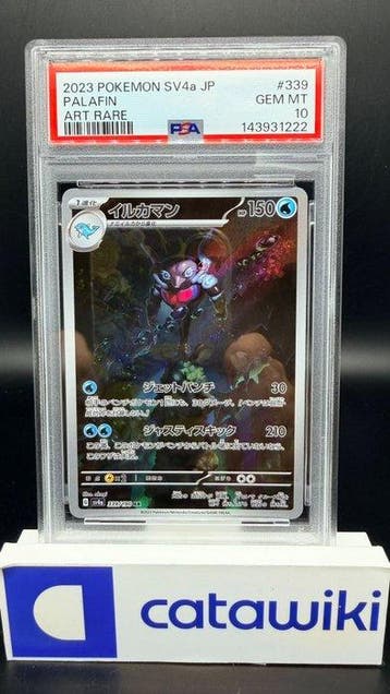 Pokémon - 1 Graded card - Palafin 339/190 PSA 10 - Japanese
