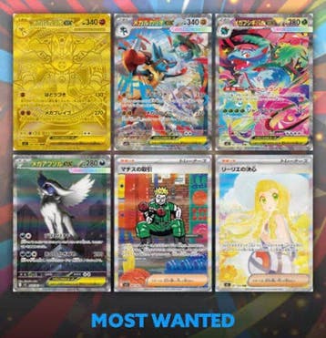 Pokémon - 100 Booster pack - Mega Brave m1L - Various sets, Nieuw