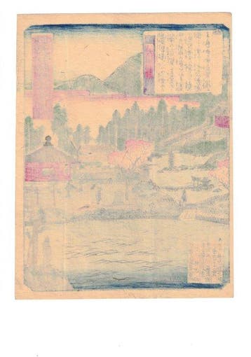 Dainichi Pond, from “Twelve Famous Views of Nikko” -