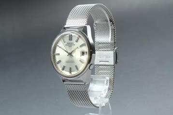Seiko - Sportsmatic - Zonder minimumprijs - 7625-8260 -