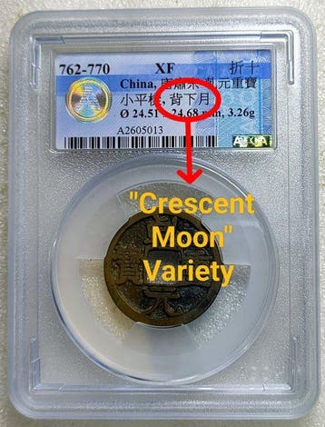 China, Tang-dynastie Suzong. 10 Cash 762-770 AD Crescent