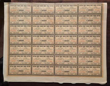 Égypte. Pounds - 1905 Egyptian Credit Foncier - Foundation