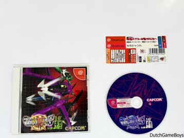 Sega Dreamcast - Gigawing + Spine - Japan, Games en Spelcomputers, Games | Sega, Verzenden, Gebruikt
