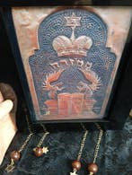 Judaica (2) - Koper - 1970-1980 - Menora + Overzicht Tafels