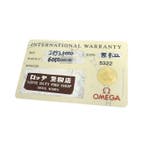 Omega - Seamaster - 2533 50 - Homme - 2000-2010