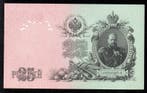 Russie Russland Pick 12 b 25 Roubles 1909, Verzenden, België