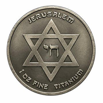 Verenigde Staten. 5 x 2027 1 oz Titanium Jerusalem Star of