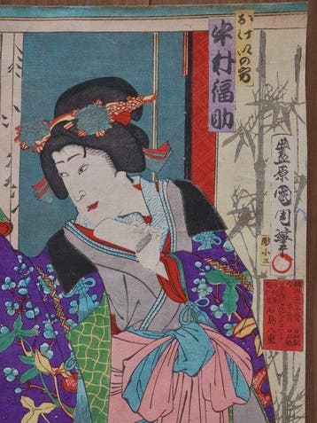 Kagamiyama Wakaba no Momiji (), Original Ukiyo-e, Antiquités & Art