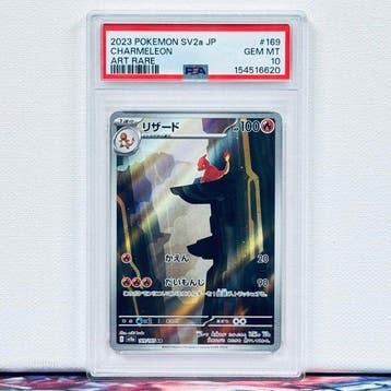 Pokémon Graded card - Charmeleon #169 2023 Pokemon SV2a JP, Nieuw
