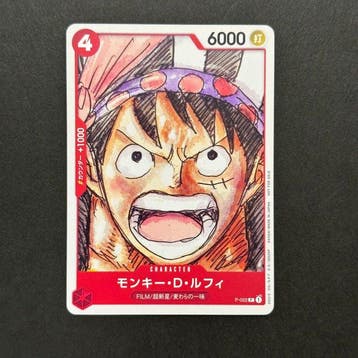 Bandai - 12 Complete set - One Piece, Nieuw