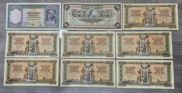 Griekenland. - 25 banknotes - various dates (Zonder, Postzegels en Munten