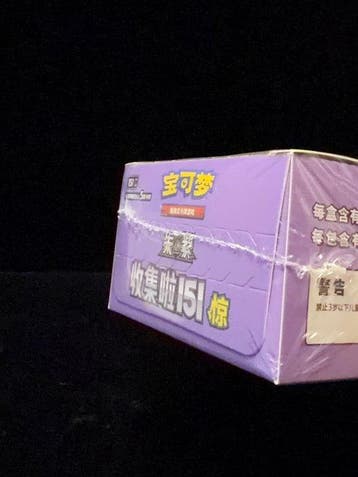 Pokémon - 1 Booster box - Pokemon Collect 151C Surprise
