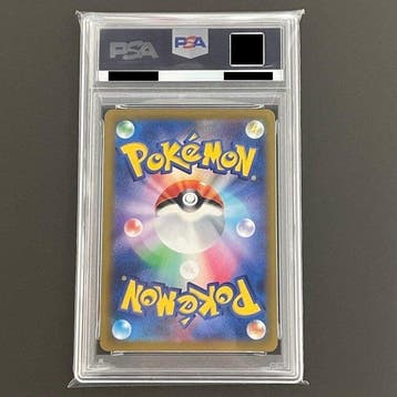 Pokémon - 1 Graded card - Raichu #074/071 JP Full art, Holo,, Nieuw