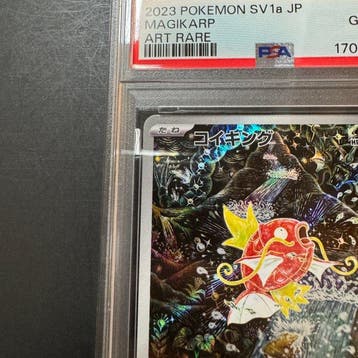 Pokémon - 1 Graded card -   080/072 AR Full art,, Hobby en Vrije tijd, Nieuw