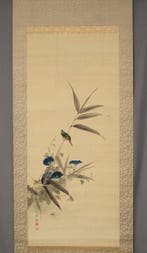 Kingfisher and Morning Glories - met handtekening Ken  -
