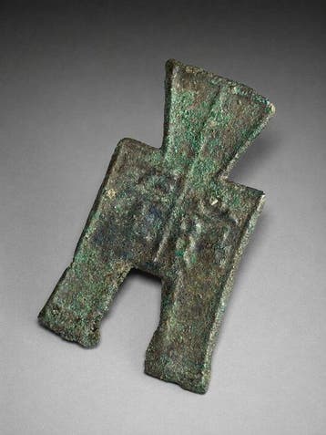 Oud-Chinees, Warring States periode Brons Geld in de vorm, Antiek en Kunst