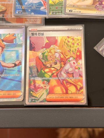 Pokémon - 450 Mixed collection - Various sets, Nieuw