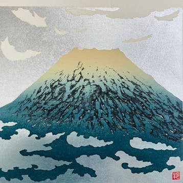 Fuji 10 Édition 3/95 – 1985 - gravure sur bois - Kunio