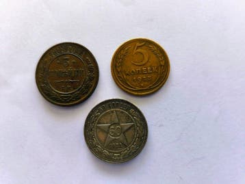 Russie, Union soviétique (URSS) Lot of 3 coins incl. silver