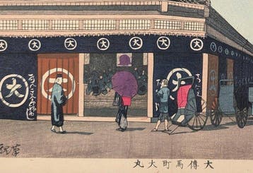 KIYOCHIKA • Beroemde Zichten van Tokio •Winkel in