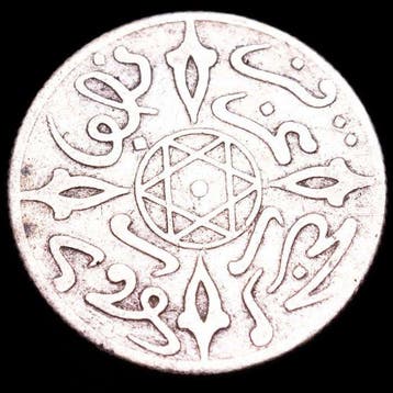 Marokko. Abdelaziz (1894-1908). ½ Dirham Paris mint, 1315